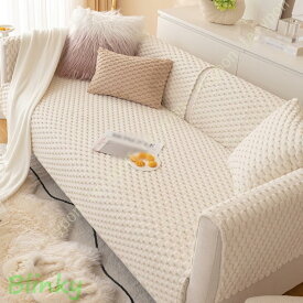 ファーソファカバー ベロア ソファーカバー ふわもこ 柔らかく ふわふわソフアカバー 快適 取り付け簡単 掛けるだけ 洗える 中わた入り おしゃれ
