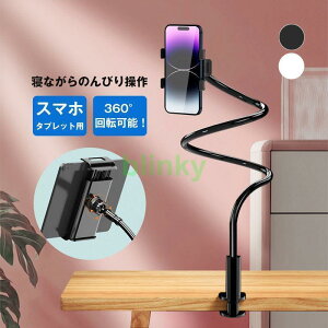 X}z ^ubg A[ X^h QȂ Ԃ  Œ  px 360x iPhone iPad c ݑ e[N Ȃ X}z