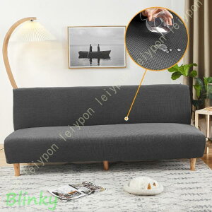 ソファーカバー 3人掛け 2人掛け 1人掛け 伸縮 肘なし 肘付き フィットカバー ストレッチ伸縮タイプ 北欧デザイン 無地 一体型マルチカバー 厚手生地仕様