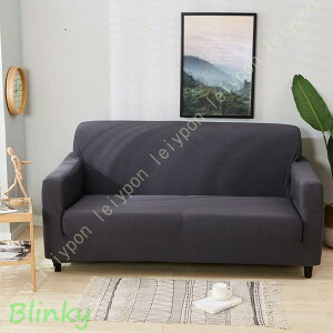 ソファーカバー 2人掛け 肘掛?背もたれ一体型 洗える ウォッシャブル おしゃれ 二人掛け 肘あり 肘掛けあり フィット ズレない ストレッチ フィット カバー