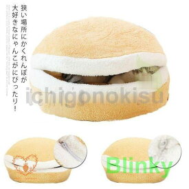 キャットベッド もこもこ 可愛い マカロン ドーム型 ハウス ペットベッド 犬 猫 マント ねこ ネコ ベッド ハウス老人の日