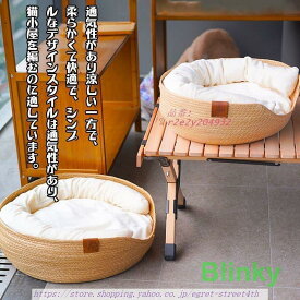 ペットベッド ネコ 猫用ベッド バスケット バスケット 通年 キャット用品 かわいい 室内用 爪とぎ 編上げペットベッド 爪磨き 夏涼しい 猫ベッド 寝具老人の日