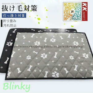 �y�b�g�h���C�u�V�[�g �V�[�g�J�o�[ ���L �h�� �y�b�g �J�[�V�[�g�J�o�[ �y�b�g�V�[�c �ԗp�y�b�g�V�[�g �����Ԕėp �܂���