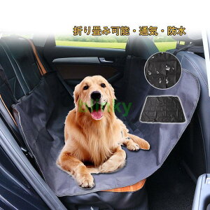 �ԗp�y�b�g�V�[�g �y�b�g �h���C�u�V�[�g �㕔���� �y�b�g�p �� �L �ԓ� ���^�� ���^�� ��^�� �J�[�V�[�g �V�[�g�J�o�[ �h���V�[�g ����h�~