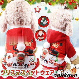 ybgEFA RX`[ NX}X ߑ  ybg  l vI[o[ Xmas hbOEFA Ck hbO   L 