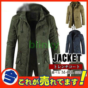 ���b�Y�R�[�g �W���P�b�g �~���^���[�R�[�g �ČR M51 M65 �����Y �����O �u���]�� �t�[�h�t�� �A�E�g�h�A �傫���T�C�Y �X�v�����O�R�[�g