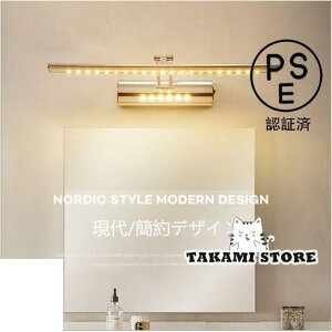 ブラケットライト LEDミラーランプ 壁掛け灯 ミラーフロントライト 工事必要 洗面所照明 室内照明器具 洗面台 洗面鏡 浴室 ウォールライト 洗面ライト 欧米化粧