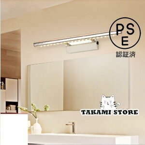 ブラケットライト ウォールライト 洗面ライト 洗面台 洗面鏡 LEDミラーランプ 欧米化粧ライト 室内照明器具 壁掛け灯 浴室照明 洗面照明 ミラーフロントライト