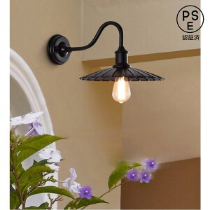 ブラケットライト 外灯 壁掛けライト ウォールライト レトロ 玄関灯 防雨 壁掛け照明 アンティーク ガーデン 門灯 屋外照明 表札灯 庭園灯 玄関照明