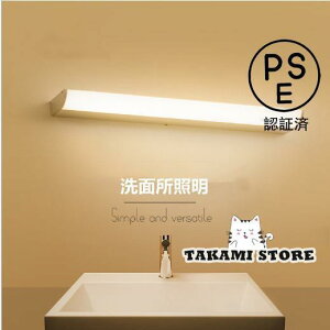 ブラケットライト 洗面照明 壁掛け灯 ウォールライト 洗面ライト LEDミラーランプ 欧米化粧ライト 室内照明器具 ミラーフロントライト 洗面台 洗面鏡 浴室照明