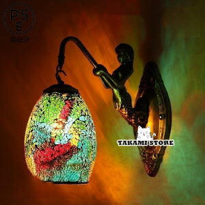 ブラケットライト LED対応 北欧 おしゃれ 壁付け ガラス インテリア照明 レトロ 和風 和室 洗面所 階段 廊下 玄関 寝室 ウォールライト 間接照明器具 壁掛け灯