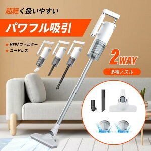 掃除機 コードレス ハンディクリーナー スティッククリーナー 充電式 ハンディ掃除機 コードレス掃除機 車載掃除機 車用 軽量 強力吸引 12000pa