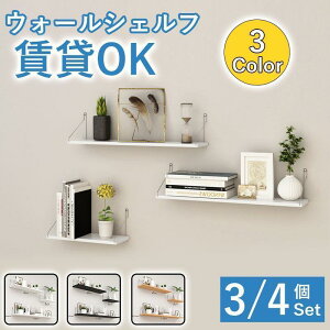 �E�H�[���V�F���t �Ǖt�� ����I �E�H�[�����b�N ���� ���t�� �I �� �A�C�A�� �V�F���t ������� DIY �k�� �Ǌ|�� �ǖ� �Ǖt�� �I �V�F���t �s�� �t�b�N