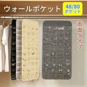 EH[|Pbg [ ANZT[[ Ǌ| ʎ[ 80|Pbg 48|Pbg e ho ȃXy[X ANZT[ nK[t 