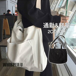 V_[obOg[gobO LoX fB[X Y 2way ʋ ʊw 傫 e A4 y ΂߂ s