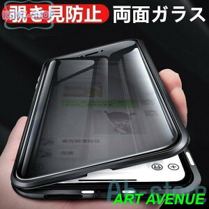 覗き見防止 両面ガラス iPhoneXs Max iPhoneXR iPhoneX iPhone 8 7 6 6s Plus ガラスケース アルミ バンパー マグネット 360°全面保護 磁石 表裏 全面ガラス