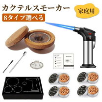 楽天市場】スモークマシン 燻製（家電）の通販