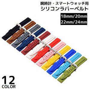 xg oh tւ p rv X}[gEHb` VR o[ 18mm 20mm 22mm 24mm X|[c