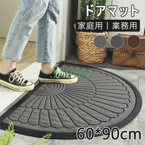 փ}bg O  DƂ 唻 􂦂 hA}bg oX}bg S}bg EFJ}bg փ}bg 60*90cm ~ Ɩp ƒp  z