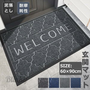 փ}bg hA}bg O  DƂ D ~ ϖՐ z 􂦂 GgX EFJ}bg Op p Ɩp 60×90cm