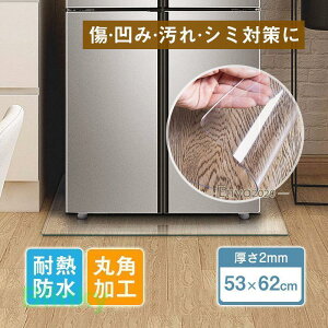 ①Ƀ}bg h~}bg t[O 53*62cm  LYh~ ݖh~ یV[g 2mm ϐk}bgy ϔM h F 