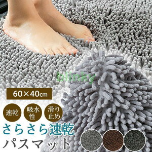 oX}bg 唻 60×40cm }CNt@Co[ ӂӂ Cp ӂ}bg  ~      }bg 