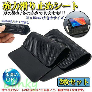 ~߃}bg  2Zbg Ԃׂ~߃V[g Ԃׂ~߃}bg ԗp mXbv}bg ͔S Ȃ 27×15cm 傫߃TCY