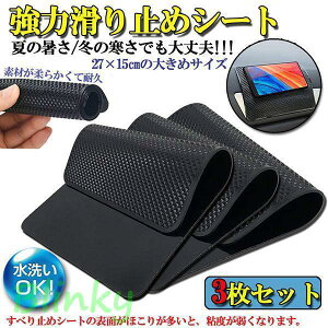 ~߃}bg  3Zbg Ԃׂ~߃V[g Ԃׂ~߃}bg ԗp mXbv}bg ͔S Ȃ 27×15cm 傫߃TCY