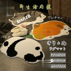 ���O�}�b�g ����~�ߕt ����\ ������� �L �p���_ �}�b�g ���O�J�[�y�b�g �h�� �L�b�`�����r���O �Q�� �q������ ���� �����ȒP ���킢��