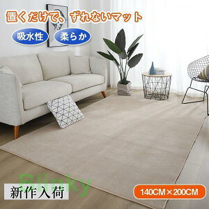 ^CJ[ybg 140×200 n _CjO rO}bg Q qV  _炩 K F y 􂦂 Vv 