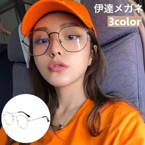 伊達メガネ 伊達めがね ファッションメガネ レディース メンズ ユニセックス 多角形 細フレーム 度なしメガネ 眼鏡 めがね シンプル おしゃれ ファ