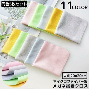 Kl@ 5Zbg 唻 20cm ዾ@ N[jONX }CNt@Co[ XG[h X}z Y t TOX