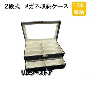 ዾP[X 12{[ 2i ubN KlP[X ֗ObY [{bNX ዾ t@bV fBXvC LB-183 敪60S