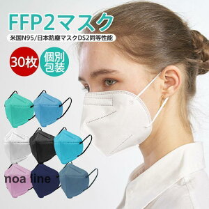 N95}XN FFP2}XN 30Zbg ʕ Ri΍ ĝ KN95}XN sDz  \5w}XN ɗD FFP2̍󂠂 EU