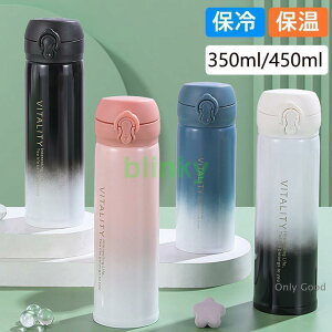 ^u[  350ml 450ml {g e ^fM Wt ۉ ۗ XeX Of[V  d\ w 