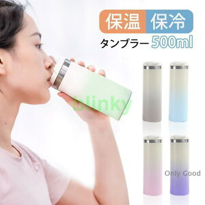 ^u[ ۉ ۗ W ^u[ ^  500ml  ^u[ Of[V ڂȂ e ^fM R[q[ }O{g e