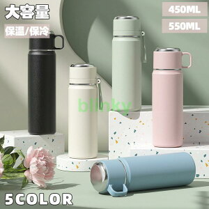  ۉ ۗ  XeX{g Jbv  450ml 550ml s AEghA ʋ ʊw }O{g y Rbvt v[g