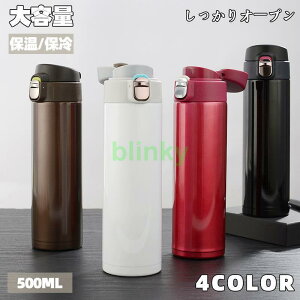  ۉ ۗ XeX{g Jbv   500ml s AEghA ʋ ʊw }O{g y Rbvt v[g