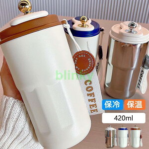 ^u[  420ml Wt e ^fM ۉ ۗ ^ XeX {g  d\ R[q[Jbv ԍ w 