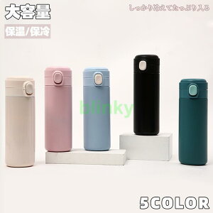  Jbv ۉ ۗ XeX{g s   320ml 420ml  AEghA ʋ ʊw v[g y Rbvt