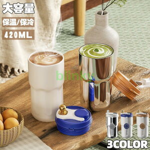  ۉ XeX{g Jbv  Jbv  420ml  s AEghA ʋ v[g }O{g ۗ y Rbvt