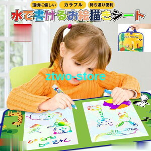  ^ G`V[g   Ȃ S  mߋ a v[g NX}X j̎q ̎q