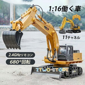 WRVxJ[ q [d WRJ[ d ɂ RC Ԃ ݎԗ R  j̎q 8 9 10 a NX}X v[g