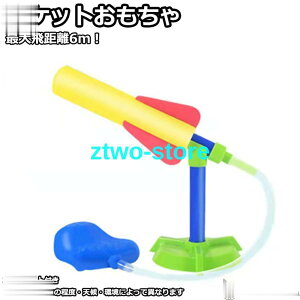  Pbg Pbg ő򋗗6M 3̃Pbgt |v𓥂 j̎q ̎q q a Mtg v[g