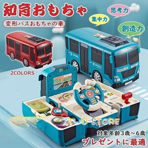 mߋ   ܂܂ 3 2 4 5 6 q j̎q  oX Vє BUS ͋[^] y Ԃ ǂ a NX}X v[g