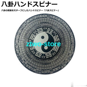 �������� ���T�X�s�i�[ �X�g���X���� ���T�n���h �X�s�i�[�X�s�i�[ �X�g���X���� �X�g���X�����O�b�Y �����b�N�X �z���� �ɂԂ� �ʔ���