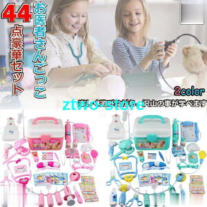  ҂񂲂 ܂܂ 44_Zbg RXv҃Q[ ~jhN^[ j̎q ̎q eq Q[ a NX}X v[g