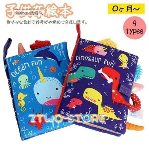 zG{  Ԃ mߋ ẑ 0 1 2 xr[ c LbY q oYj v[g