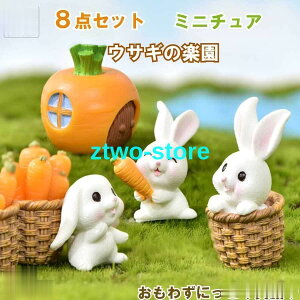  8_Zbg ~j`A tBMA  ɂ񂶂 ~j u rbW^EZbg 킢 DIY H|i ~ }CNi