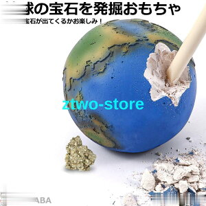  @ n^ @n n̕΂𔭌@ @ H m aMtg v[g n